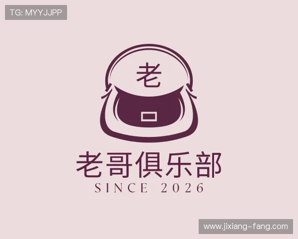 认识jixiangfang