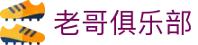 jixiangfang | 吉祥体育官方网站 | 网站首页登录注册